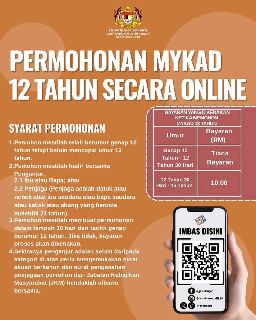 MyKad 12 Years – Online Identity Card Application